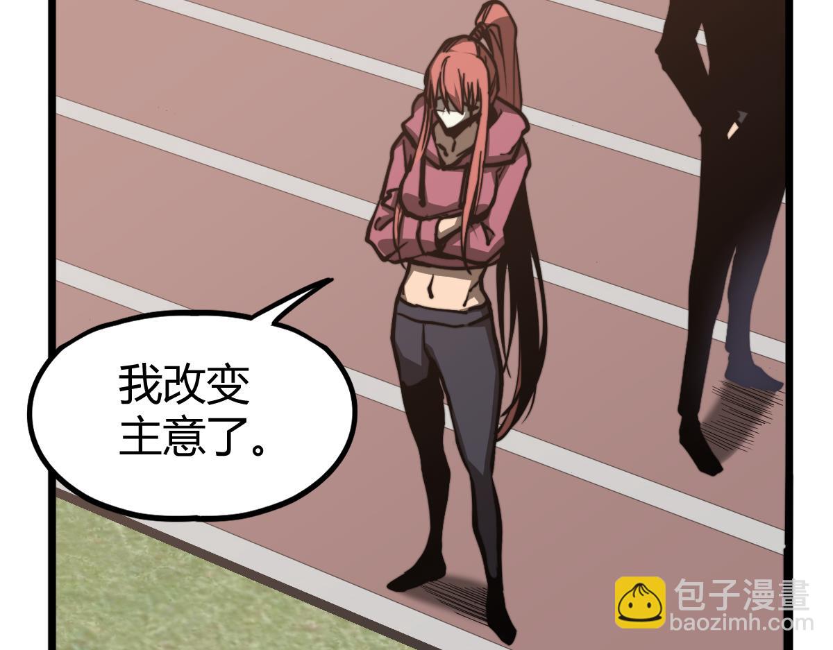 超凡進化 - 036話 武鬥聖女初登場(2/5) - 5