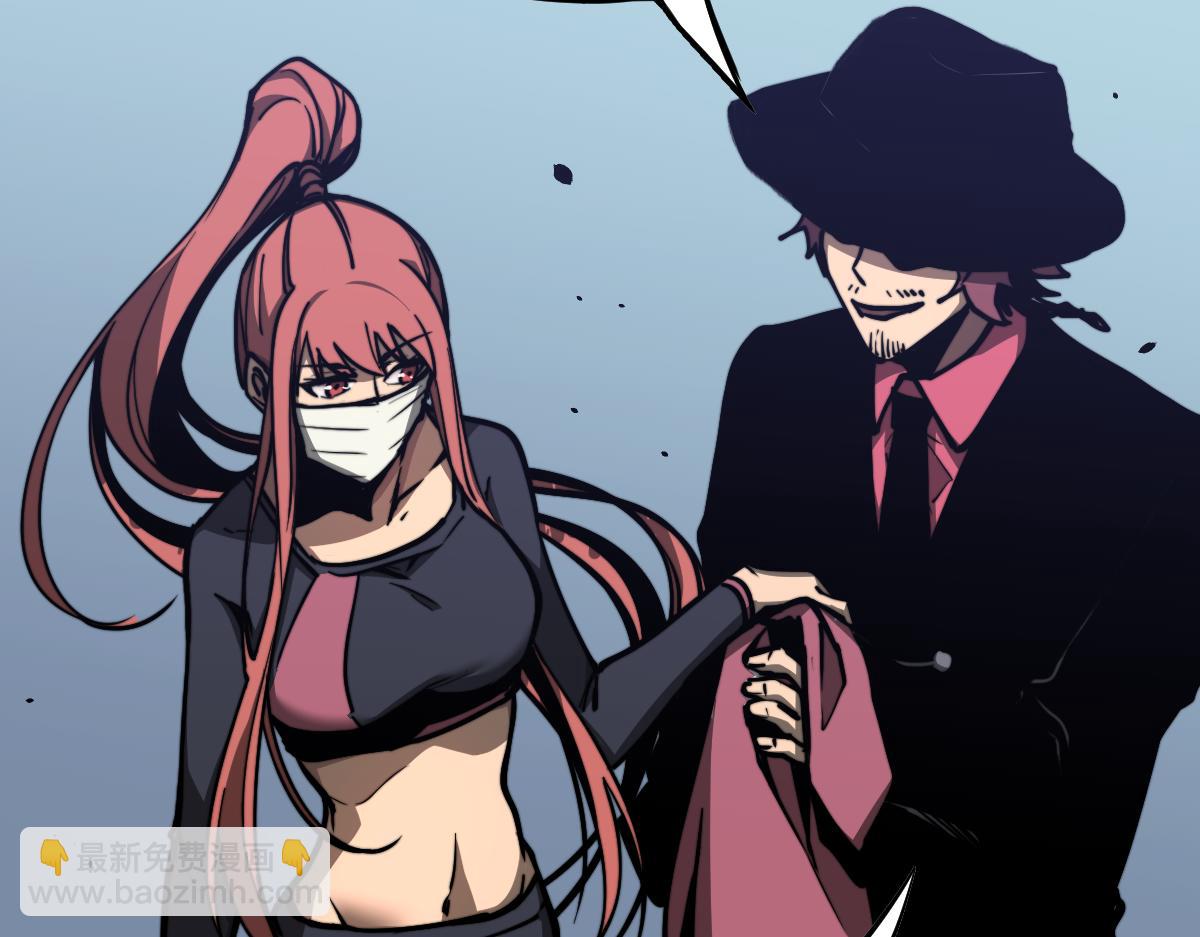 超凡進化 - 036話 武鬥聖女初登場(2/5) - 3