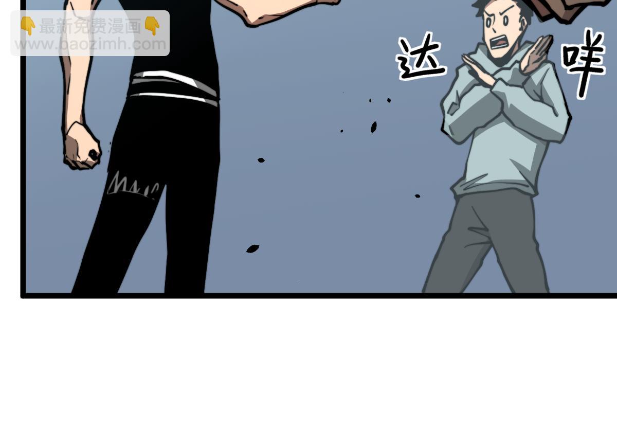 超凡進化 - 036話 武鬥聖女初登場(2/5) - 1