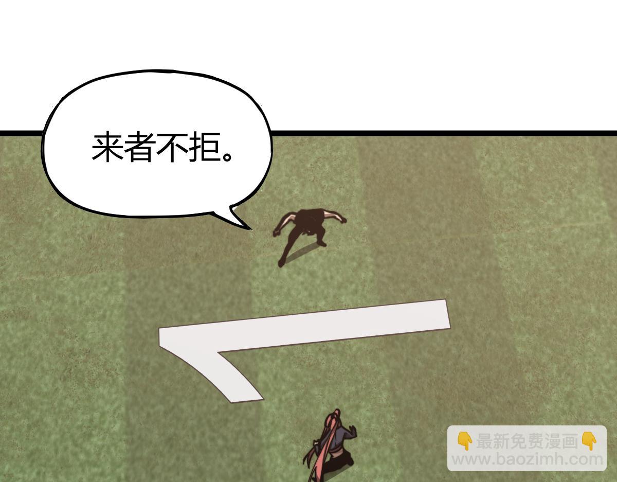 超凡進化 - 036話 武鬥聖女初登場(2/5) - 2