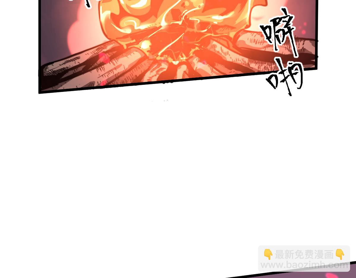 超凡進化 - 038話 歷訓開始—晨跑(2/5) - 6