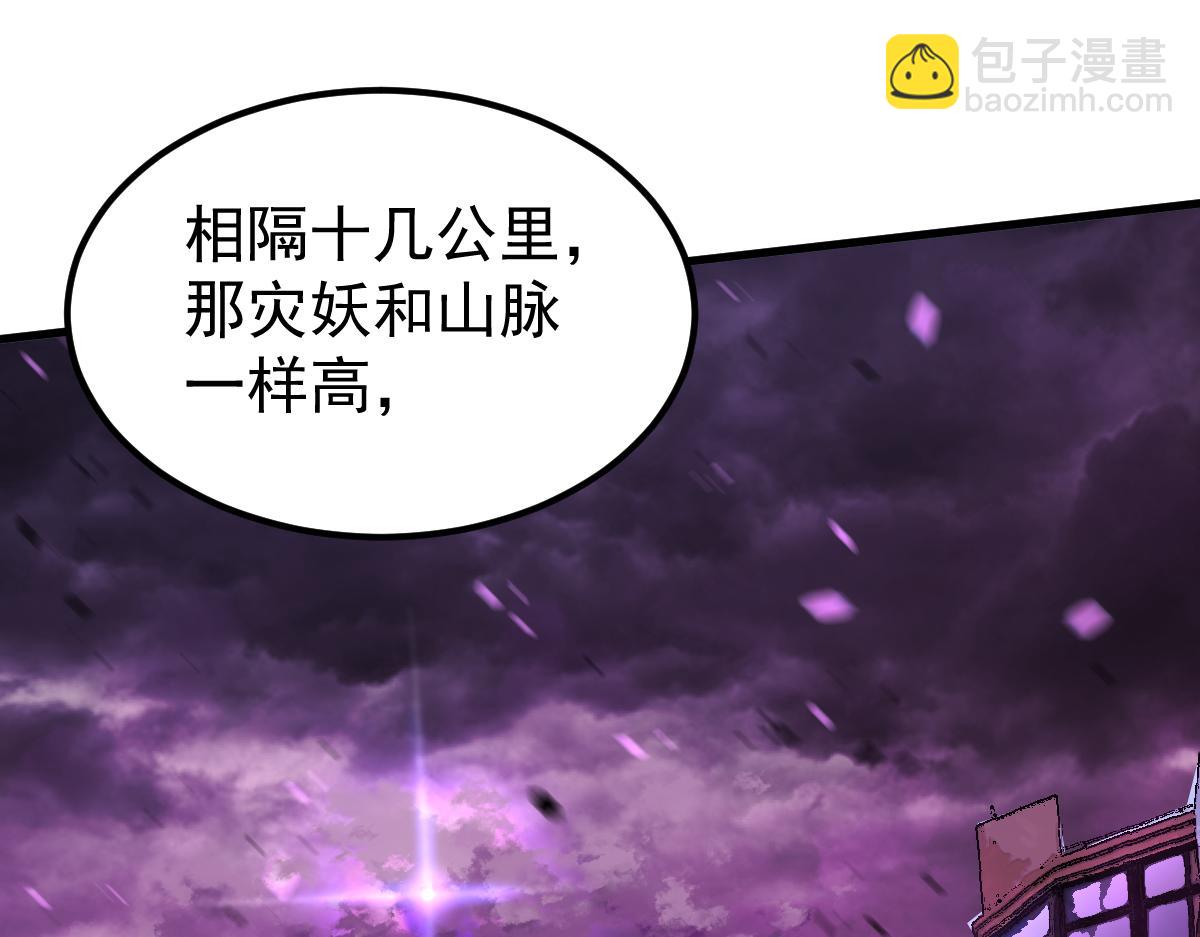 超凡進化 - 038話 歷訓開始—晨跑(3/5) - 7