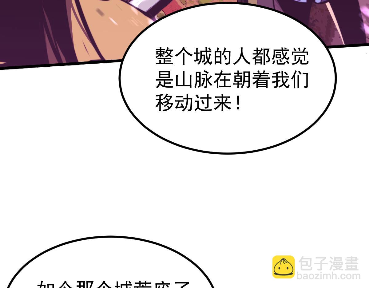 超凡進化 - 038話 歷訓開始—晨跑(3/5) - 1
