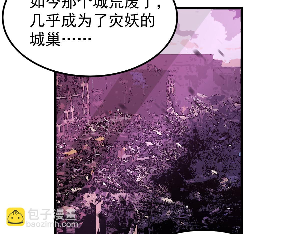 超凡進化 - 038話 歷訓開始—晨跑(3/5) - 2