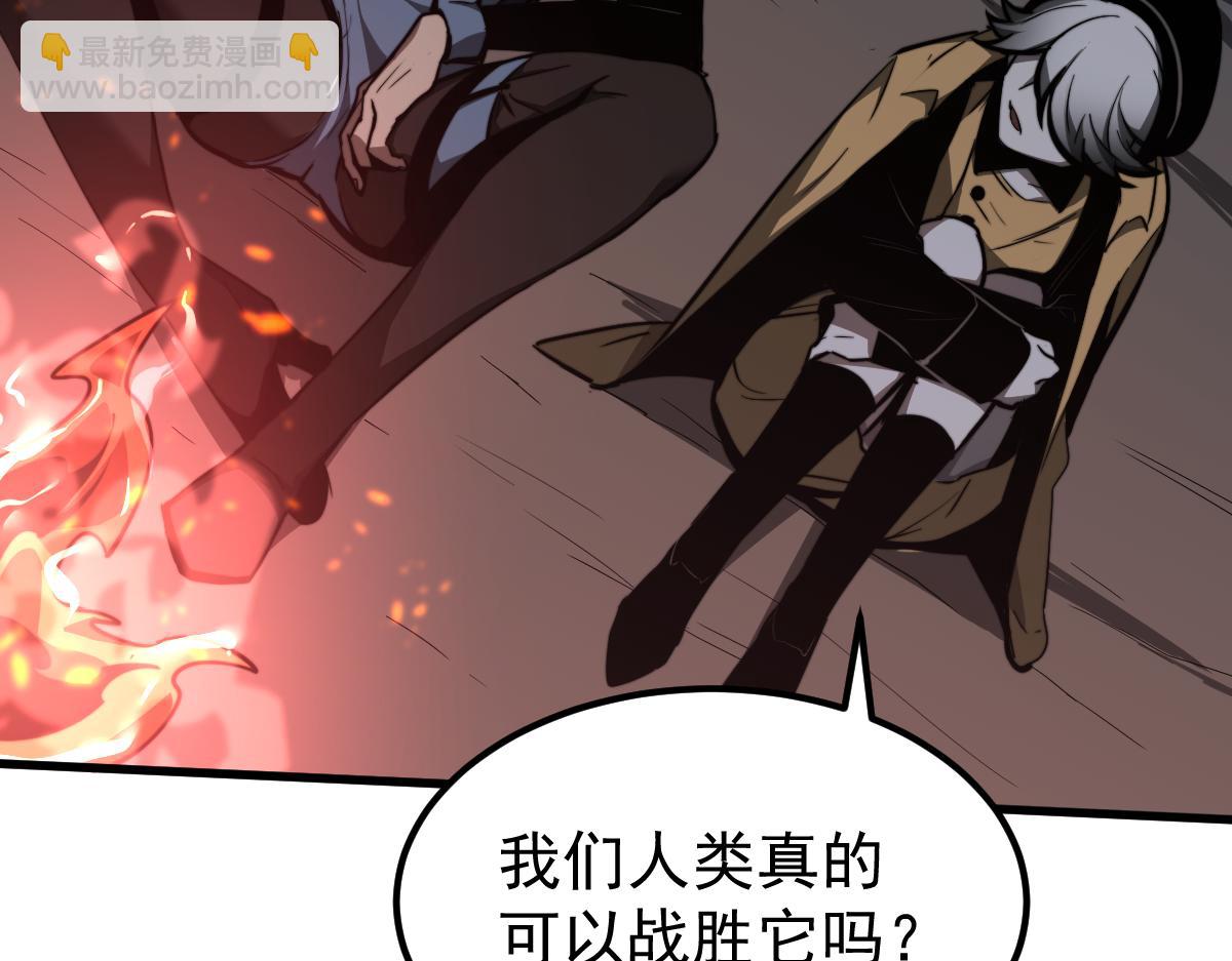 超凡進化 - 038話 歷訓開始—晨跑(3/5) - 5