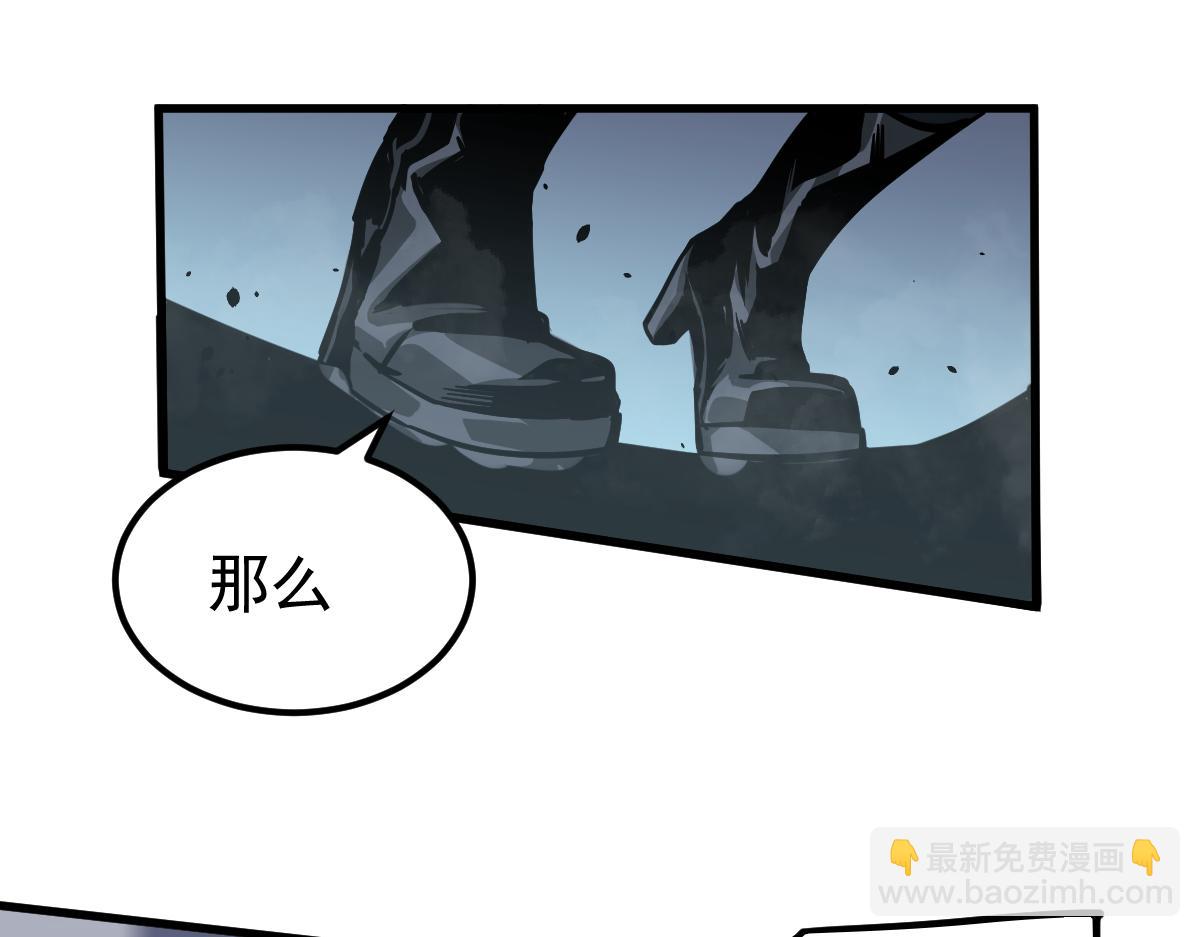 超凡進化 - 038話 歷訓開始—晨跑(3/5) - 7