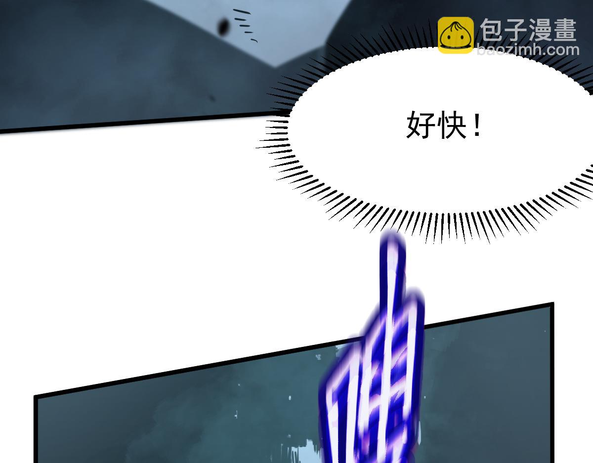 超凡進化 - 038話 歷訓開始—晨跑(3/5) - 1