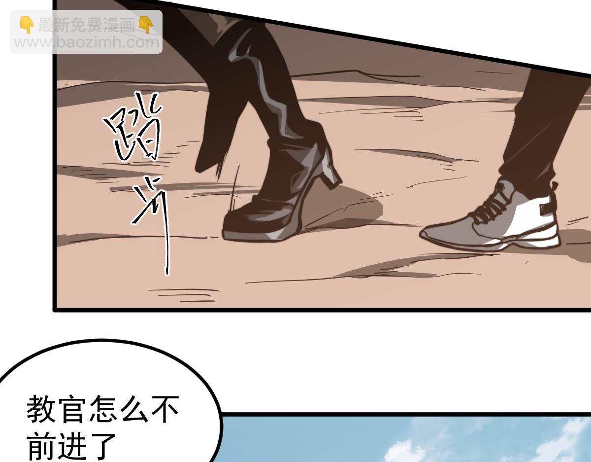 超凡進化 - 038話 歷訓開始—晨跑(4/5) - 2