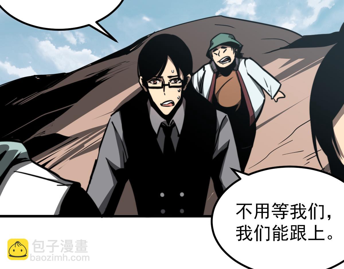 超凡進化 - 038話 歷訓開始—晨跑(4/5) - 3