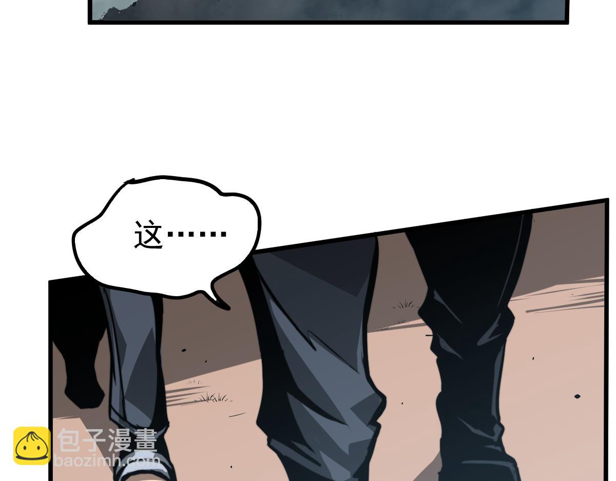 超凡進化 - 038話 歷訓開始—晨跑(4/5) - 3