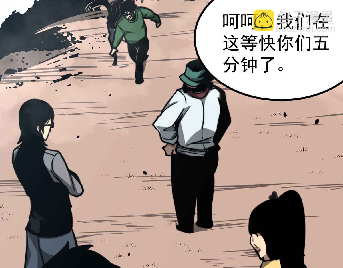 超凡進化 - 038話 歷訓開始—晨跑(4/5) - 6