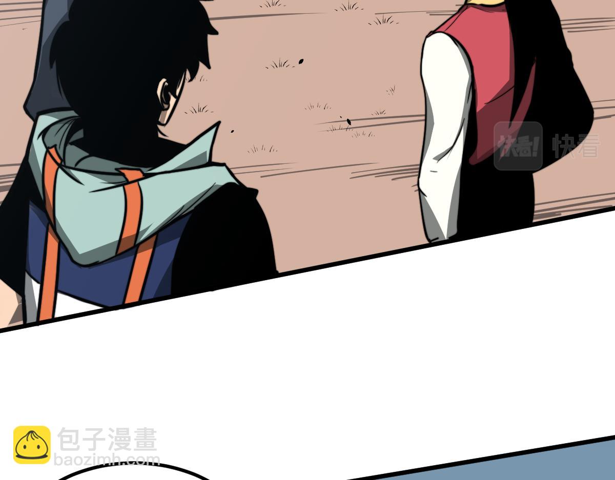 超凡進化 - 038話 歷訓開始—晨跑(4/5) - 7