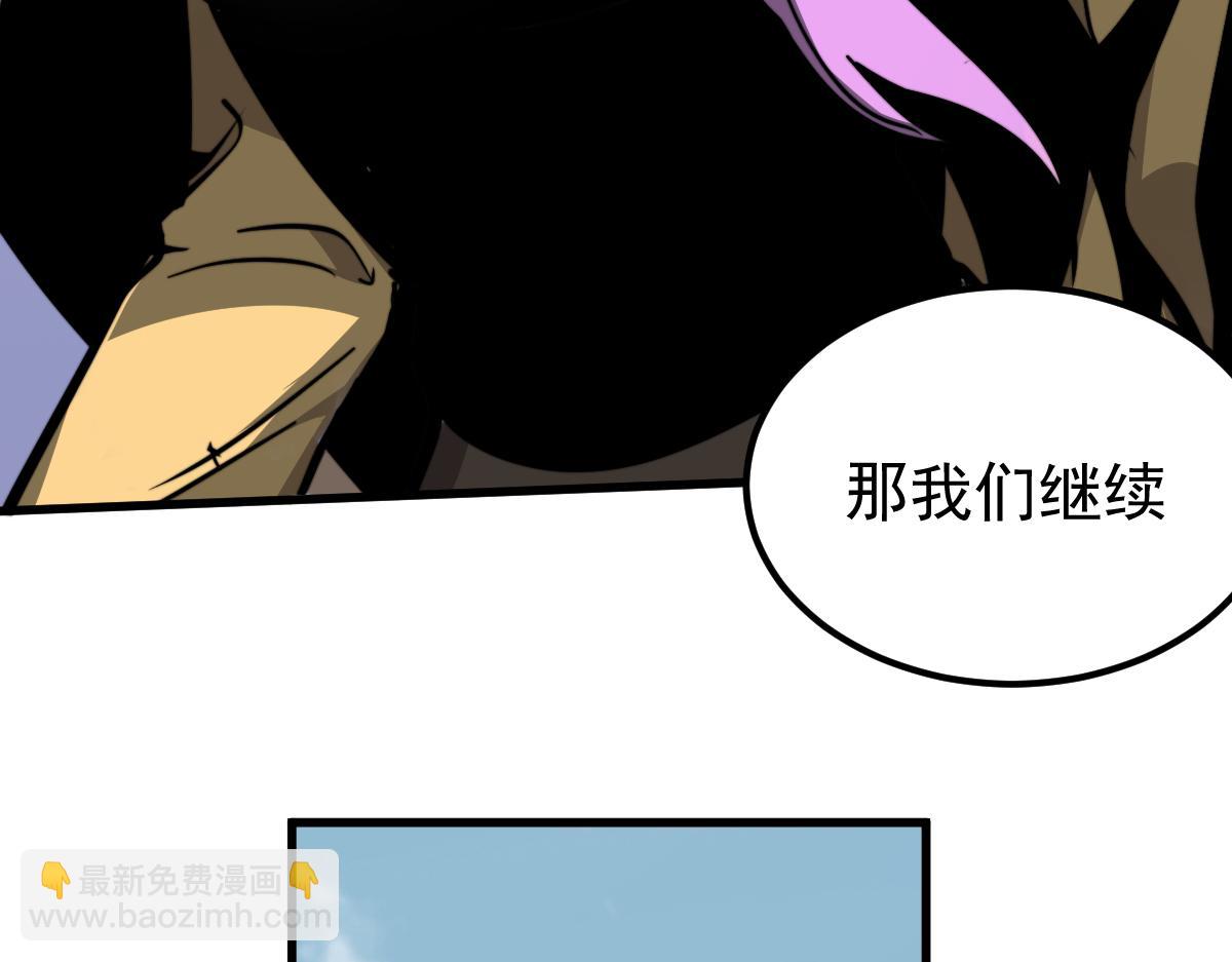 超凡進化 - 038話 歷訓開始—晨跑(4/5) - 4