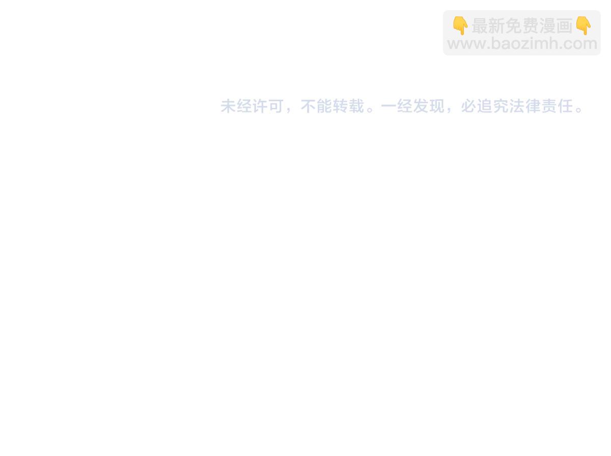 超凡進化 - 038話 歷訓開始—晨跑(4/5) - 7