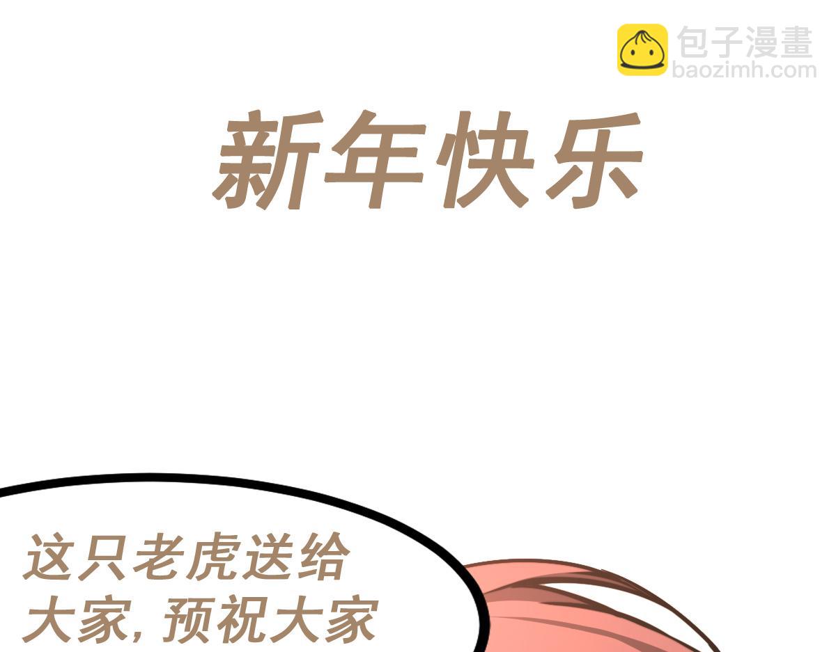 超凡進化 - 038話 歷訓開始—晨跑(4/5) - 8