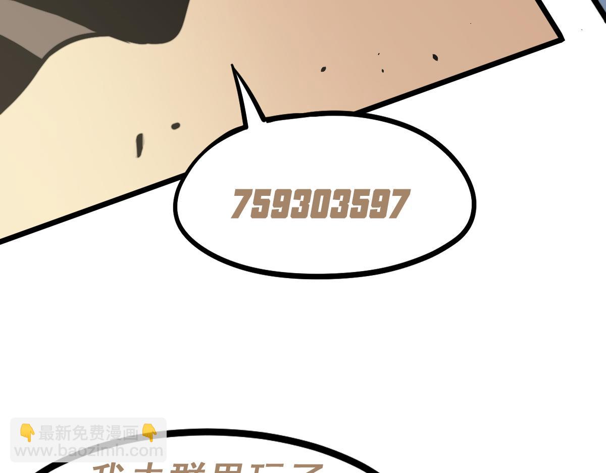 超凡進化 - 038話 歷訓開始—晨跑(4/5) - 7