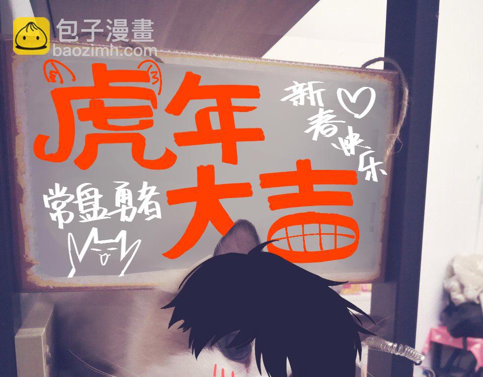 超凡進化 - 038話 歷訓開始—晨跑(4/5) - 3