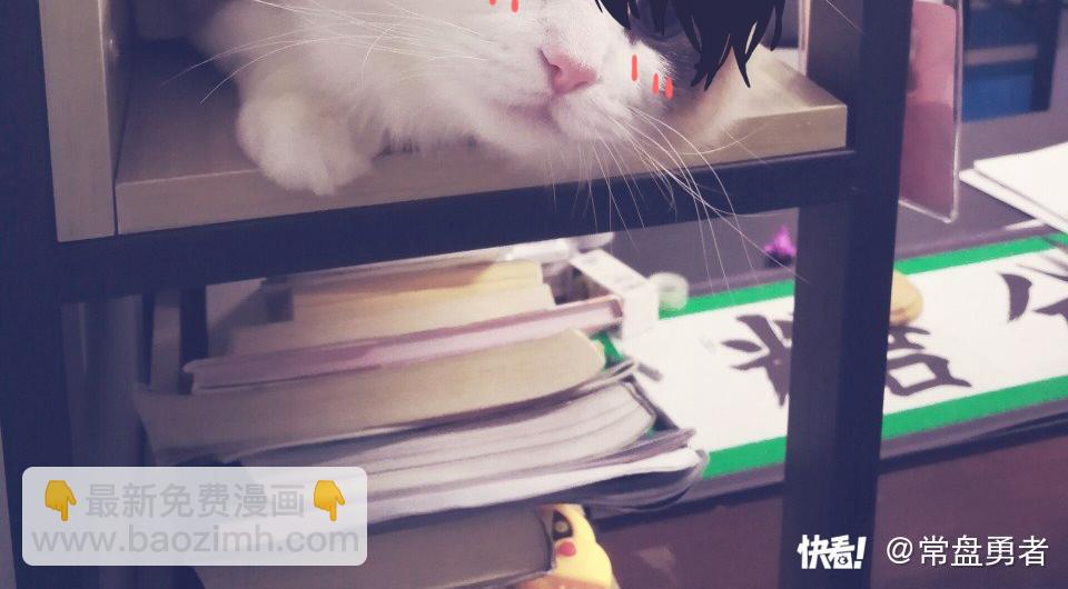 超凡進化 - 038話 歷訓開始—晨跑(4/5) - 4