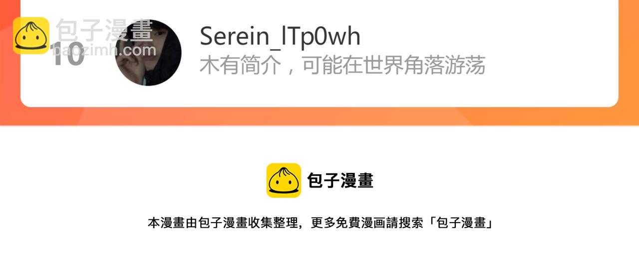 超凡進化 - 038話 歷訓開始—晨跑(5/5) - 1