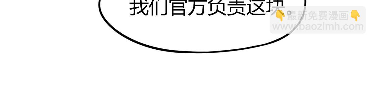 超凡進化 - 038話 歷訓開始—晨跑(2/5) - 2