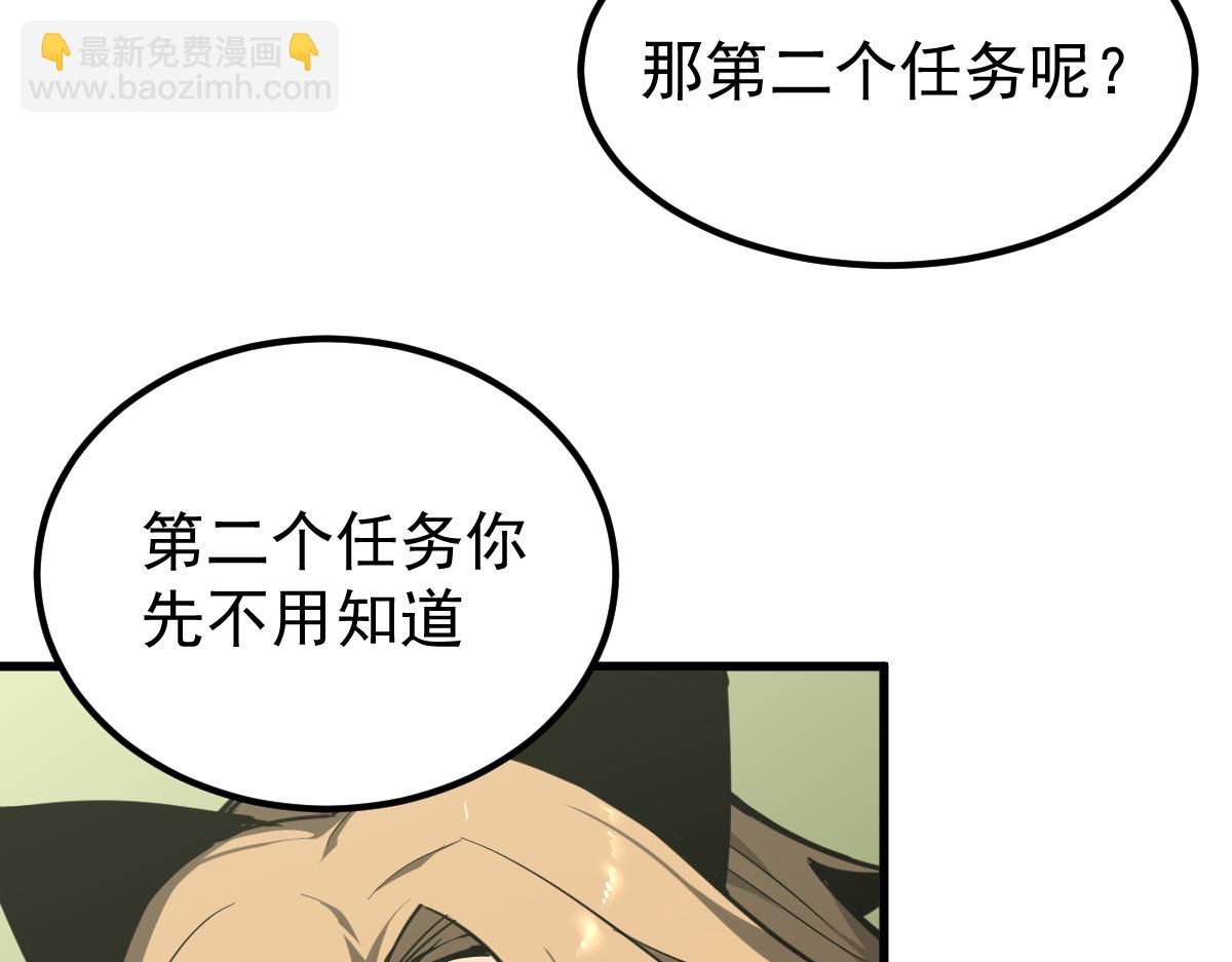 超凡進化 - 038話 歷訓開始—晨跑(2/5) - 5