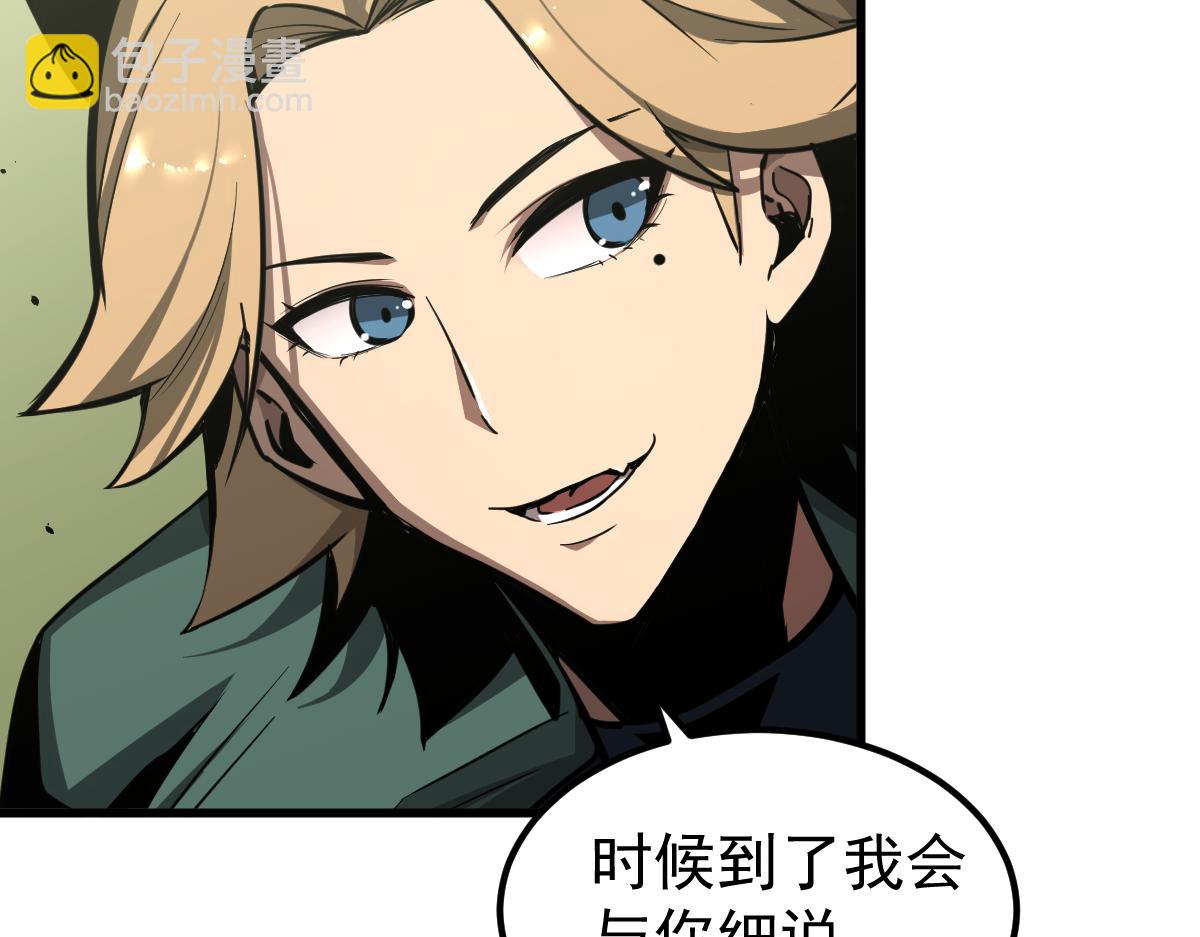 超凡進化 - 038話 歷訓開始—晨跑(2/5) - 6