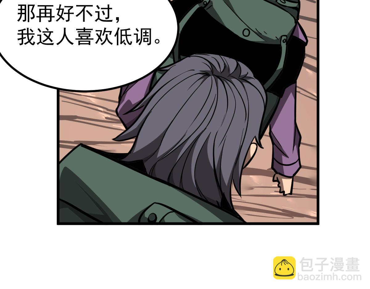 超凡進化 - 038話 歷訓開始—晨跑(2/5) - 1