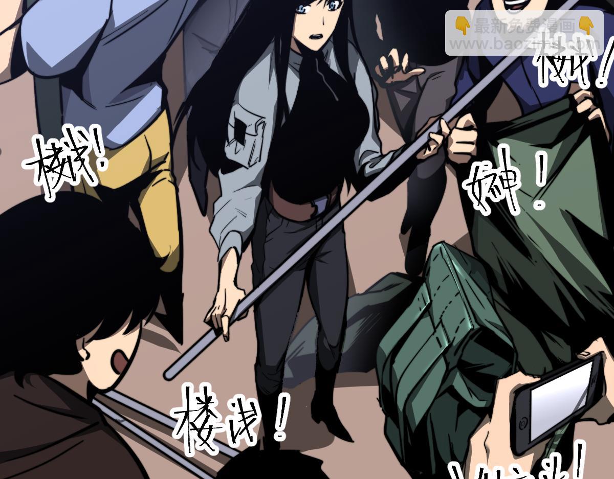 超凡進化 - 038話 歷訓開始—晨跑(2/5) - 6