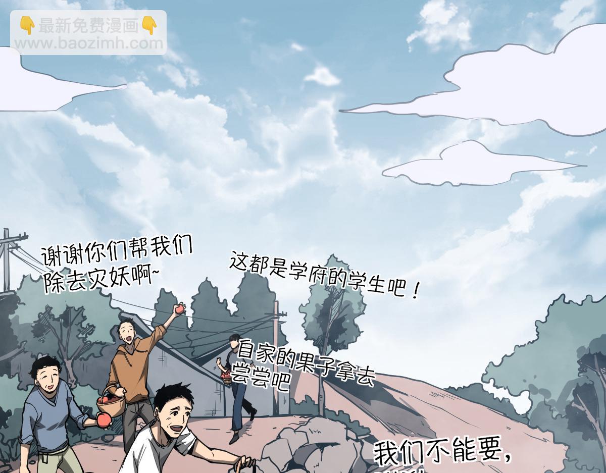 超凡進化 - 038話 歷訓開始—晨跑(1/5) - 8