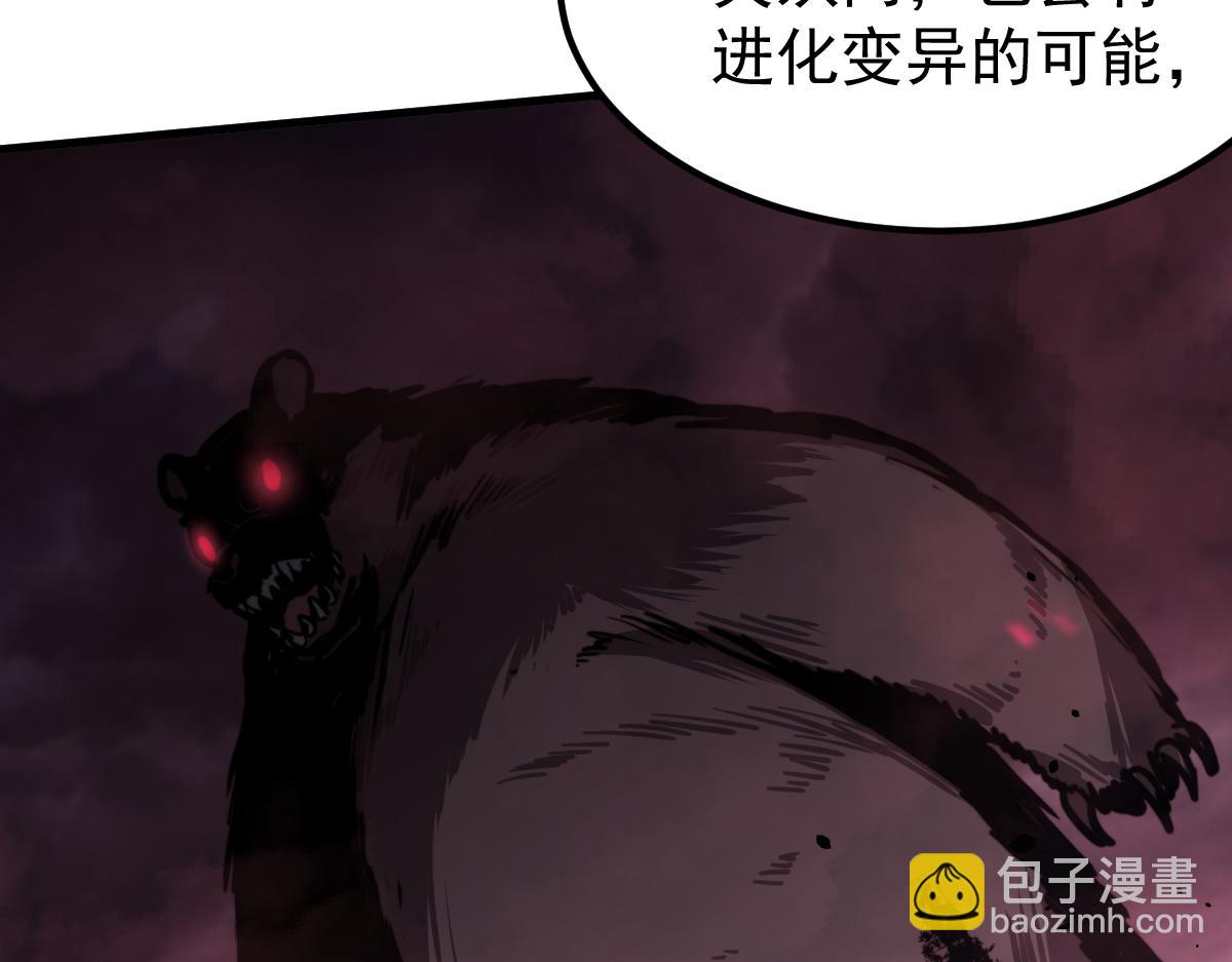 超凡進化 - 038話 歷訓開始—晨跑(2/5) - 8