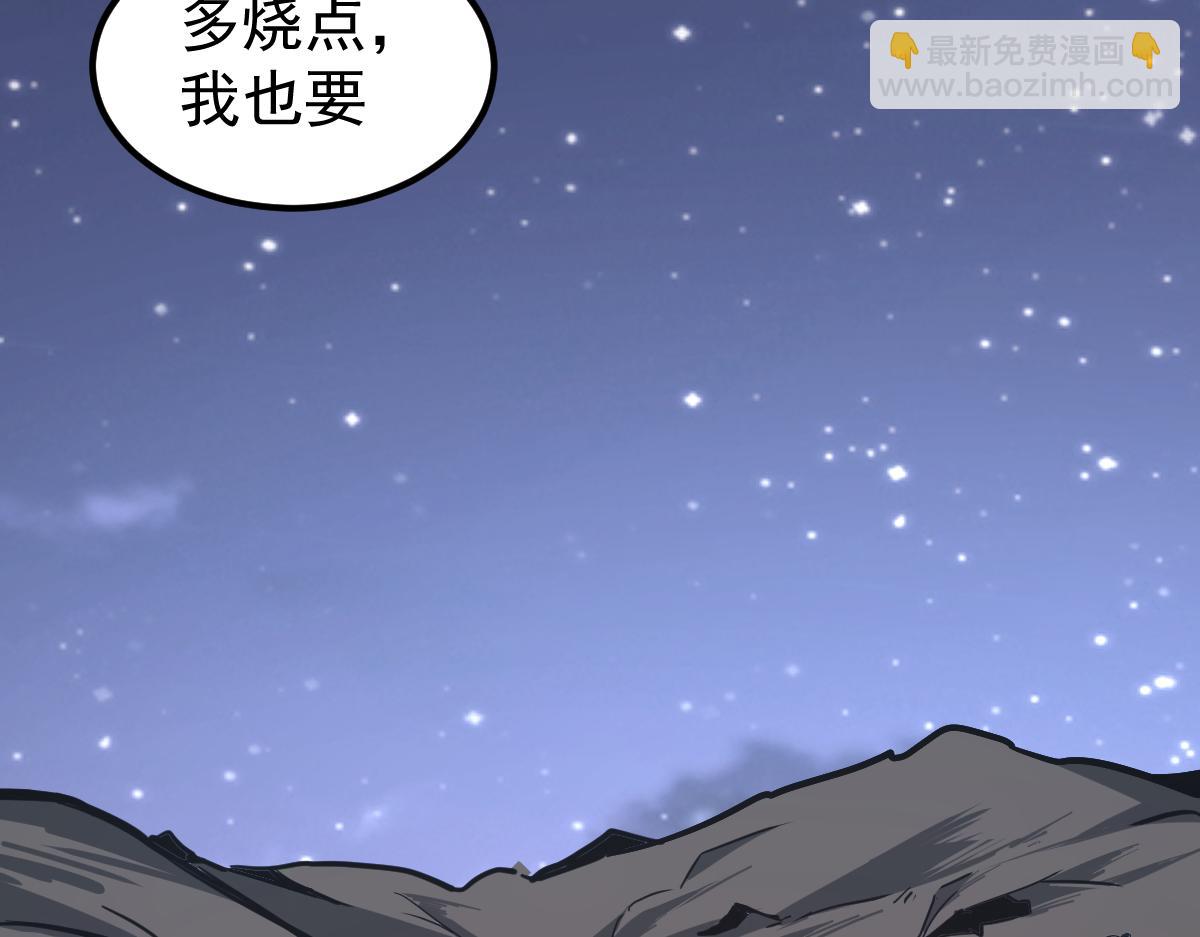 超凡進化 - 038話 歷訓開始—晨跑(2/5) - 7