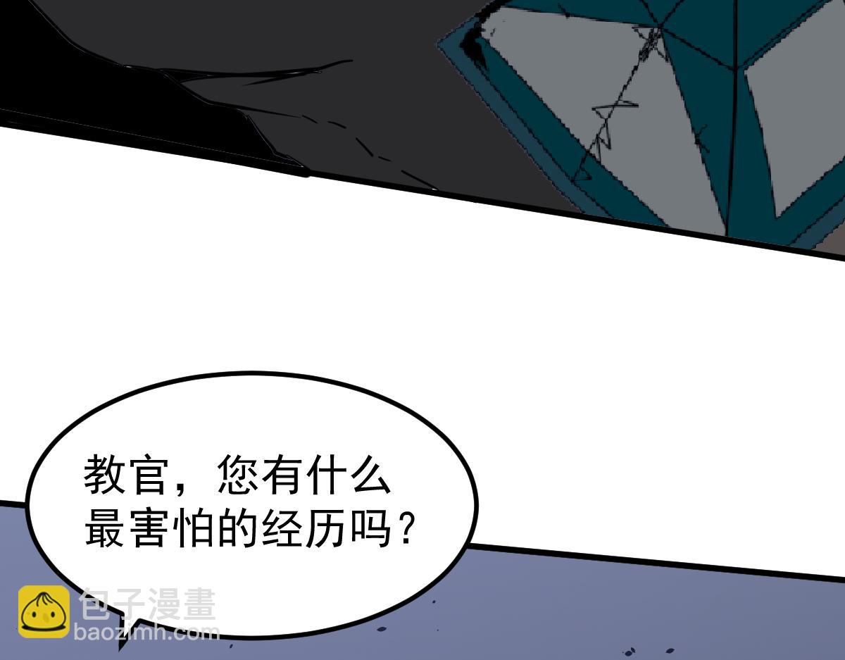 超凡進化 - 038話 歷訓開始—晨跑(2/5) - 2