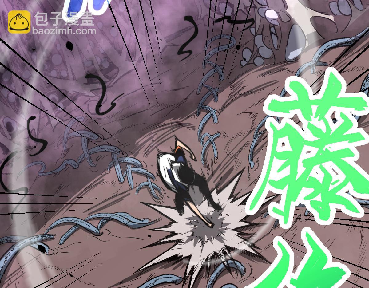 超凡進化 - 040話 滅妖災霧起(3/4) - 1