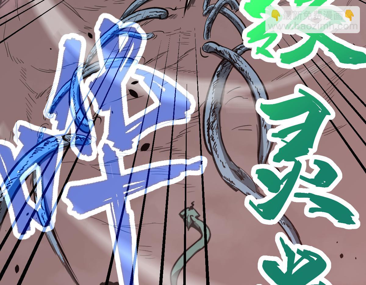 超凡進化 - 040話 滅妖災霧起(3/4) - 2