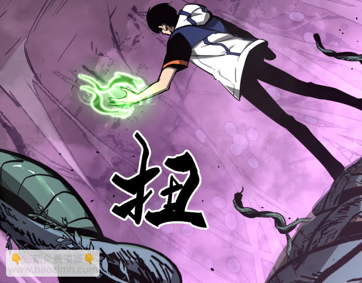 超凡進化 - 040話 滅妖災霧起(3/4) - 8