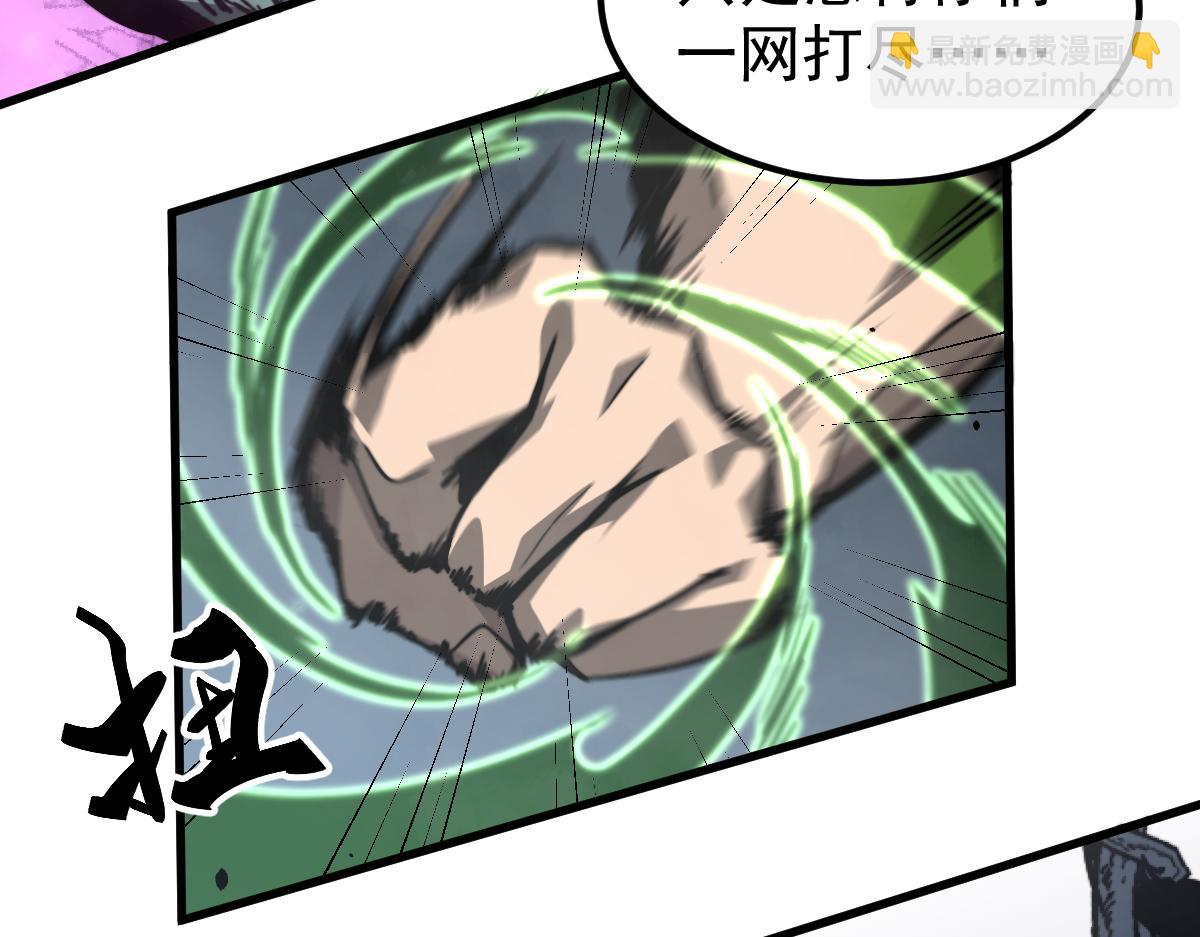 超凡進化 - 040話 滅妖災霧起(3/4) - 2