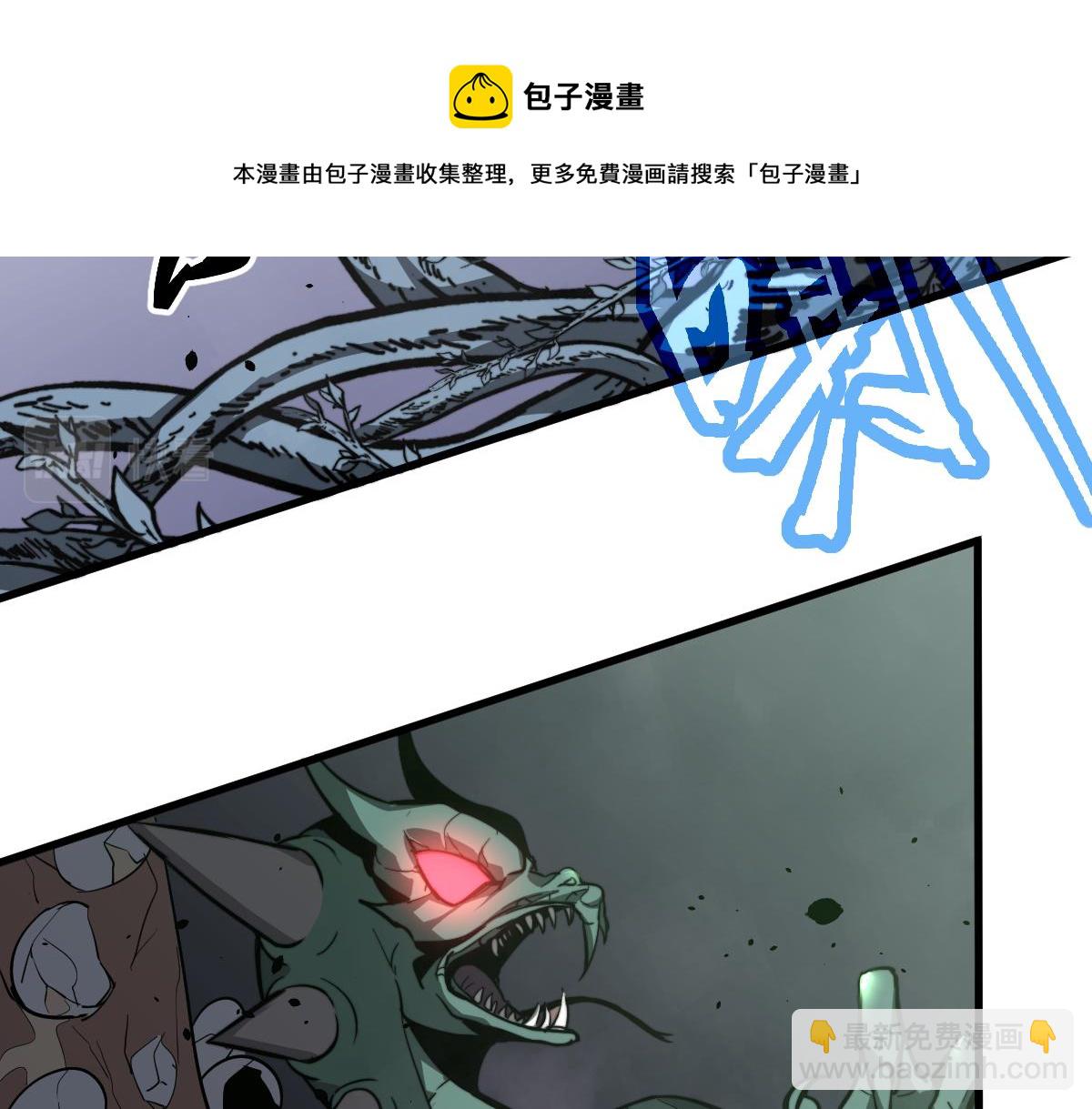 超凡進化 - 040話 滅妖災霧起(3/4) - 4