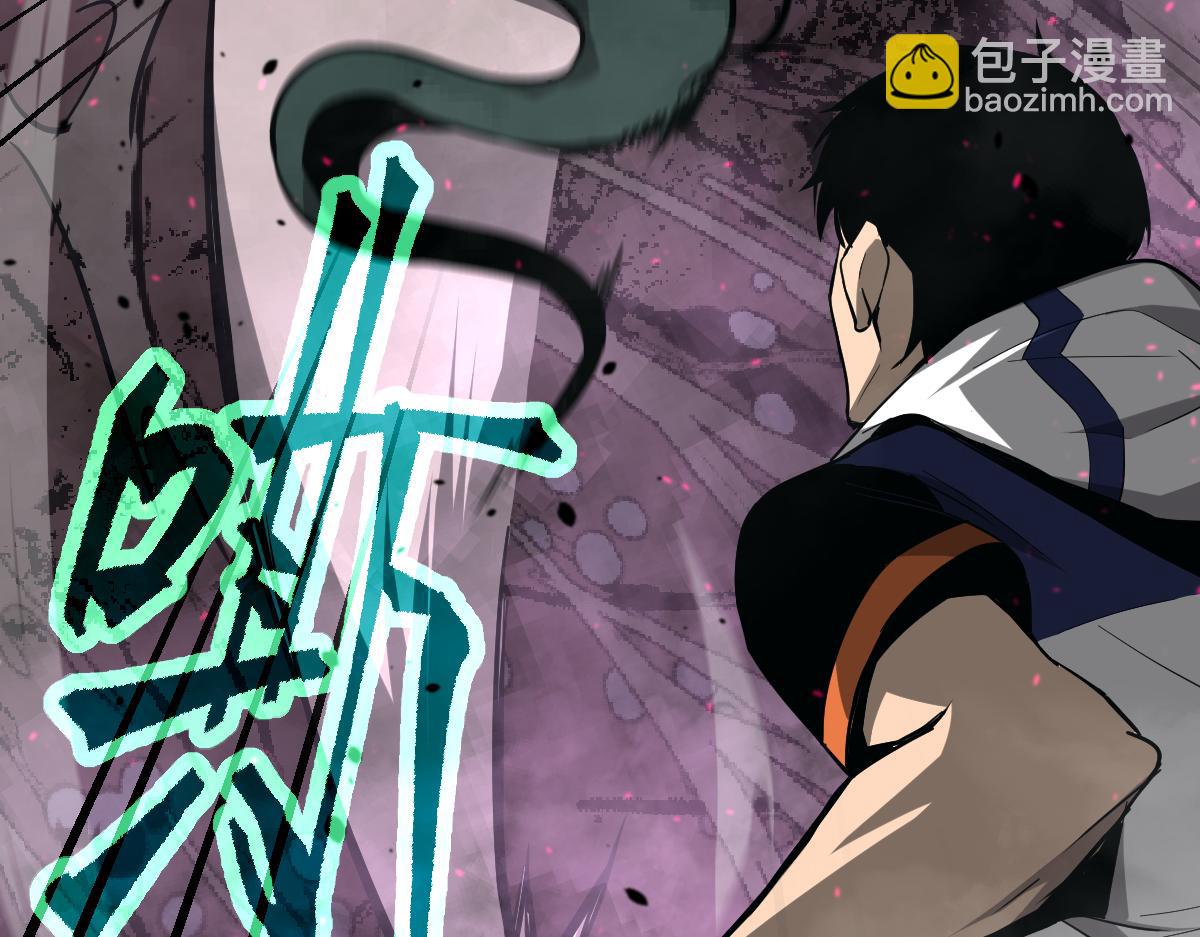 超凡進化 - 040話 滅妖災霧起(3/4) - 1