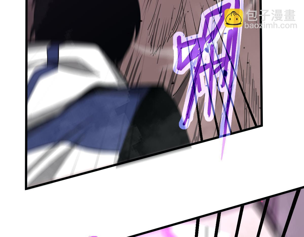 超凡進化 - 040話 滅妖災霧起(3/4) - 1