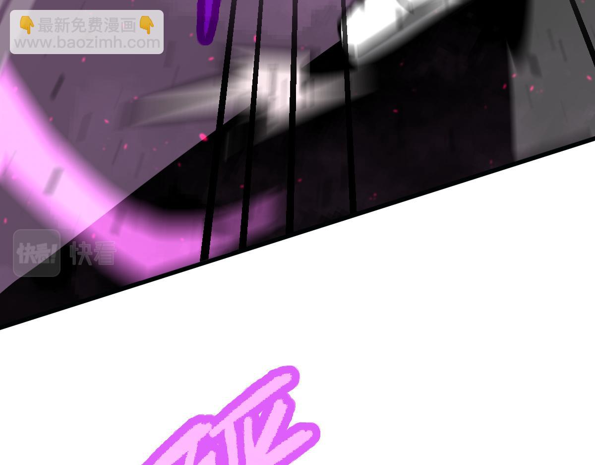 超凡進化 - 040話 滅妖災霧起(3/4) - 5