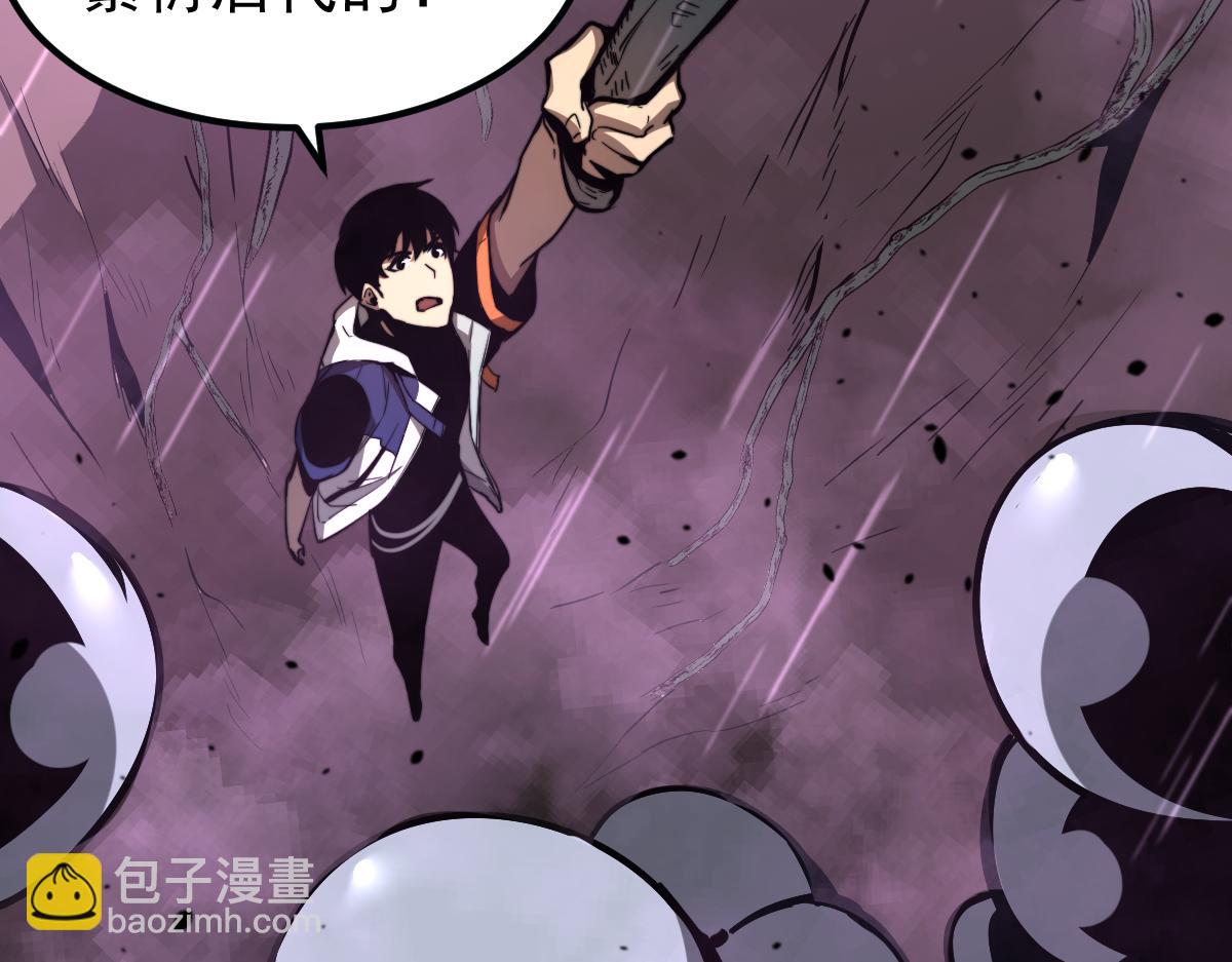 超凡進化 - 040話 滅妖災霧起(3/4) - 2