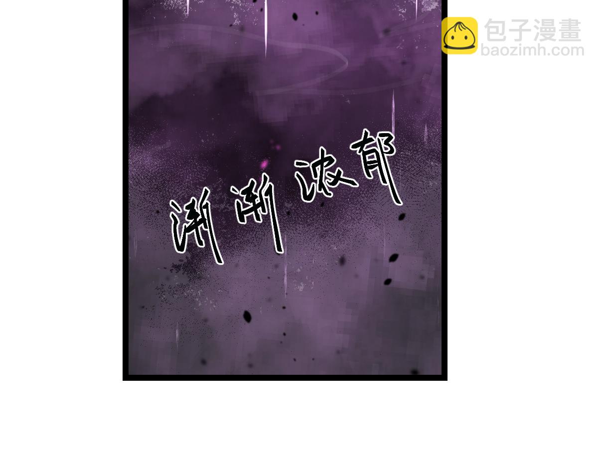 超凡進化 - 040話 滅妖災霧起(4/4) - 4