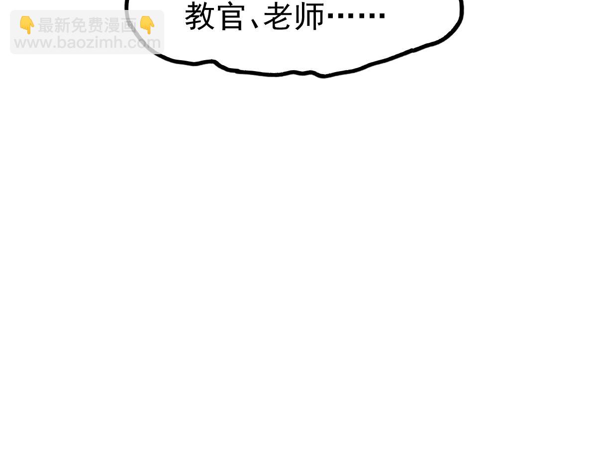 超凡進化 - 040話 滅妖災霧起(4/4) - 4