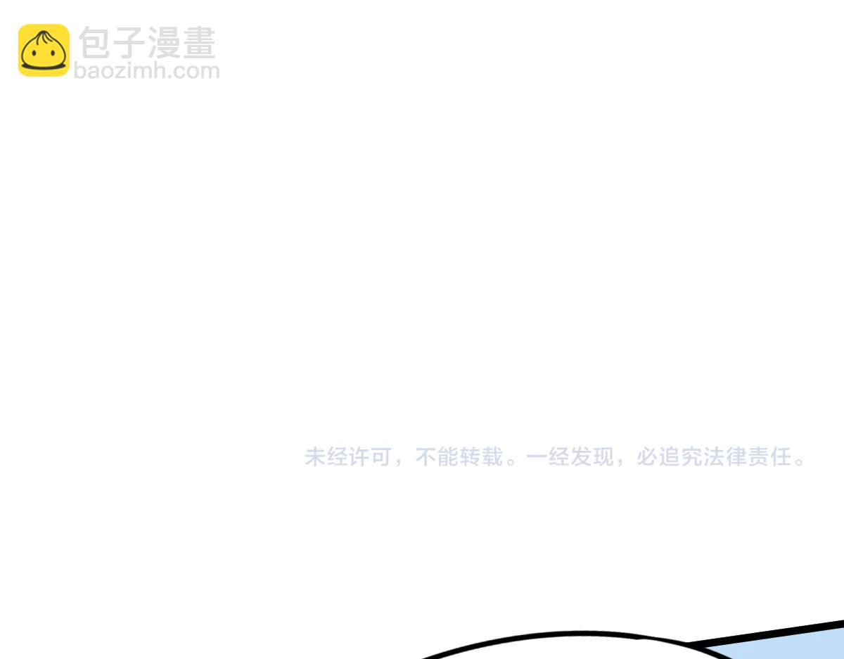 超凡進化 - 040話 滅妖災霧起(4/4) - 3