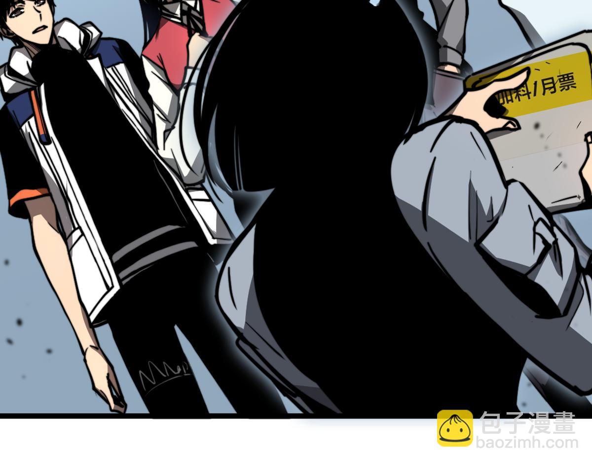 超凡進化 - 040話 滅妖災霧起(4/4) - 5