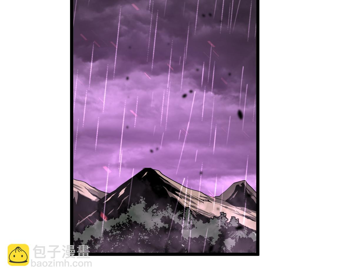 超凡進化 - 040話 滅妖災霧起(1/4) - 6