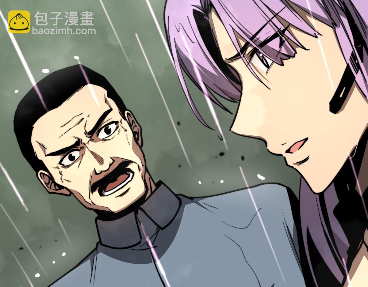 超凡進化 - 040話 滅妖災霧起(1/4) - 2