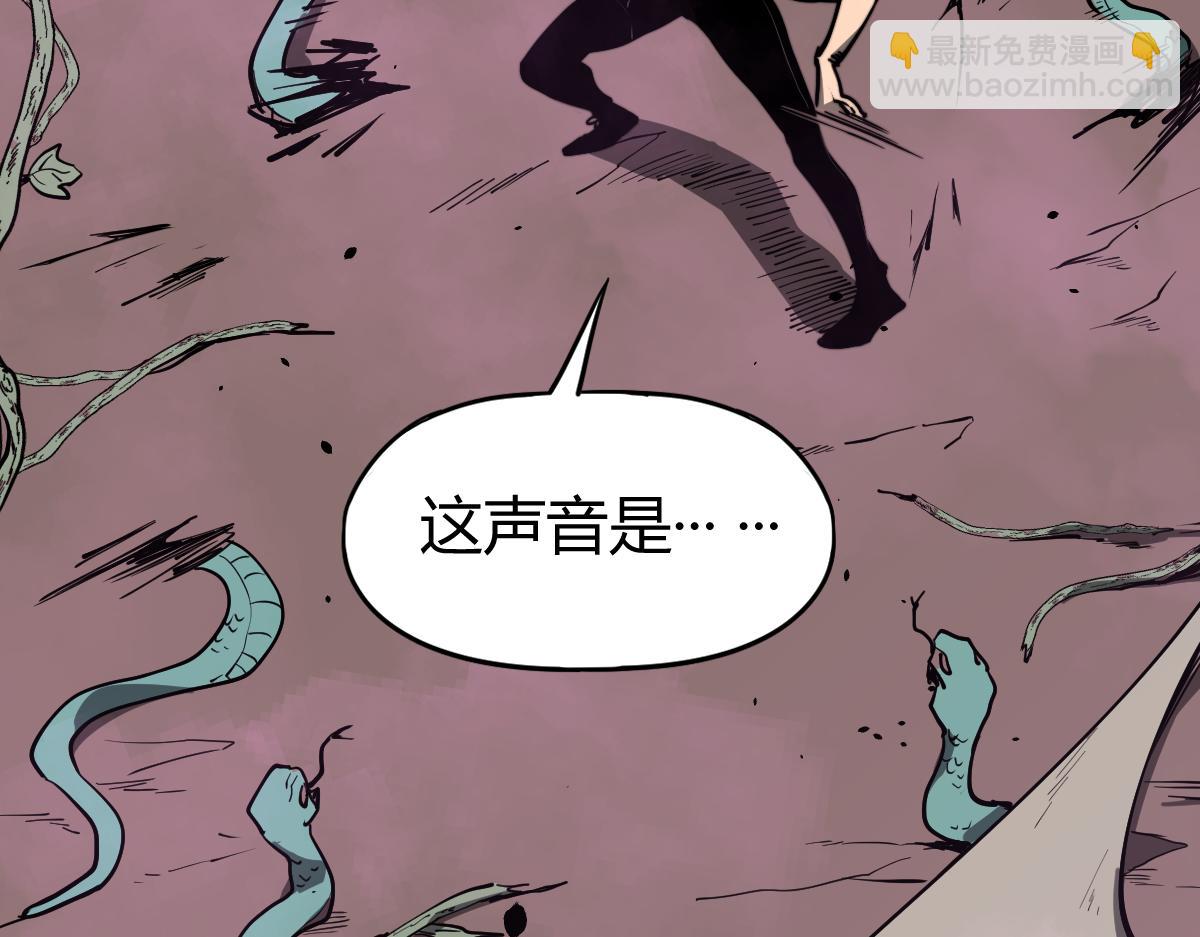 超凡進化 - 040話 滅妖災霧起(1/4) - 4