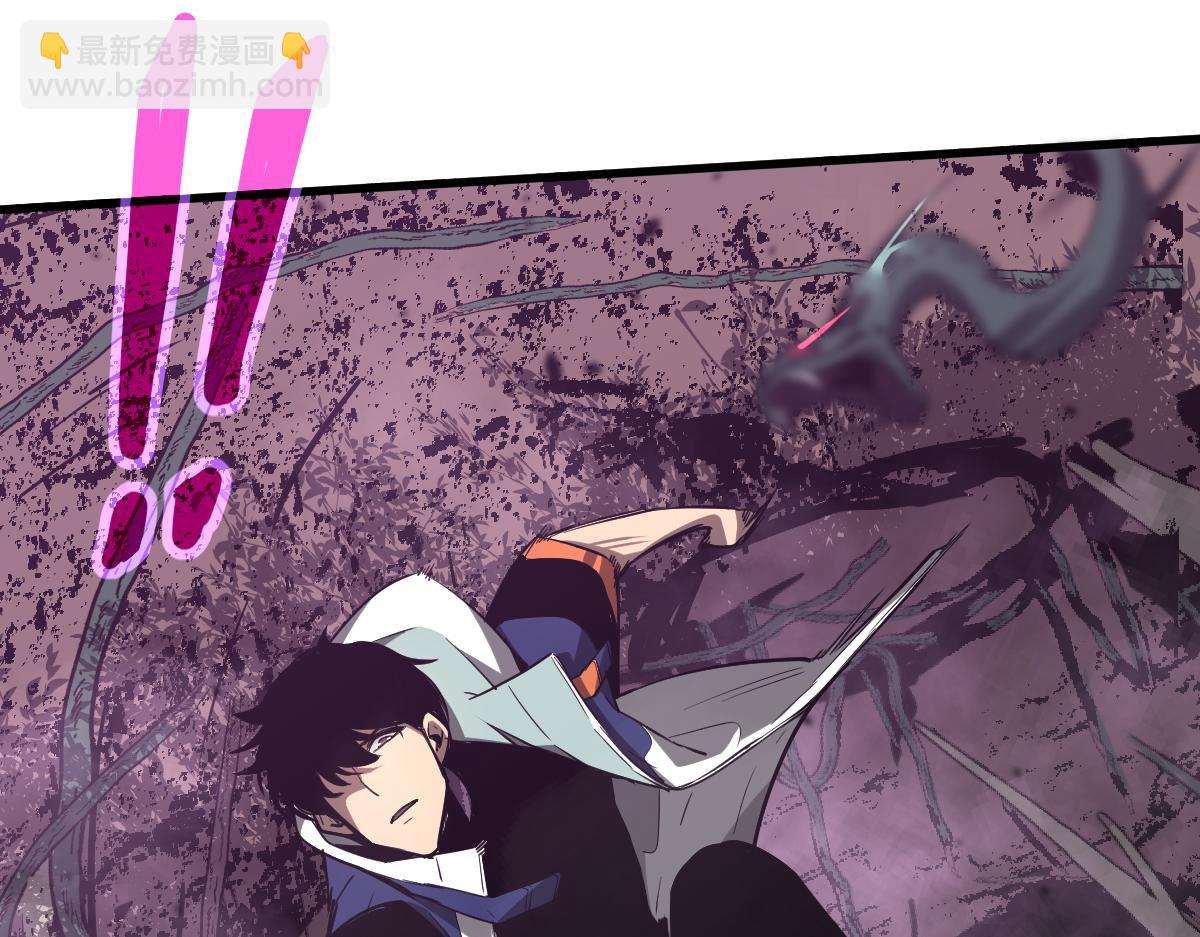 超凡進化 - 040話 滅妖災霧起(2/4) - 8