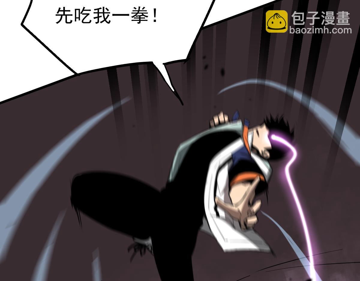 超凡進化 - 040話 滅妖災霧起(2/4) - 4